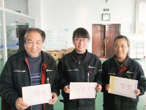 2012質量知識競賽